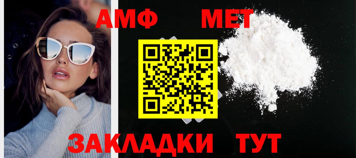 МЕТАМФЕТАМИН винт  МЕТАМФЕТАМИН винт  Ишимбай  Вход с VPN 