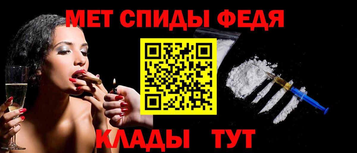 МЕТАМФЕТАМИН пудра Ишимбай