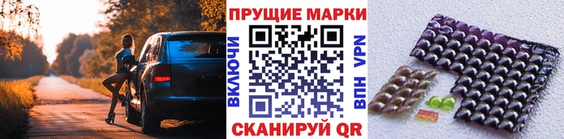 цены наркотик  MEGA ссылка  Марки N-bome 1500мкг  Ишимбай 