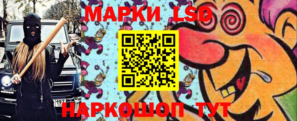 Ишимбай  Марки 25I-NBOMe 1,5мг  Вход с VPN  Марки NBOMe  Марки 25I-NBOMe 1,5мг 