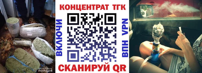 купить наркотики сайты  Ишимбай  Дистиллят ТГК вейп с тгк 